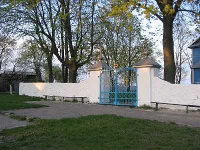 Брама и ограда