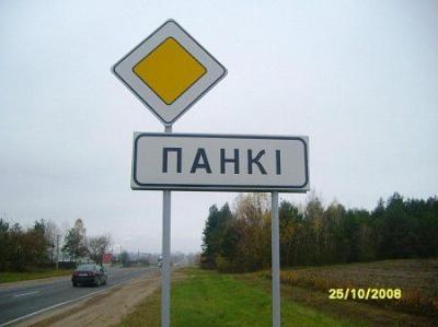 Интересное название