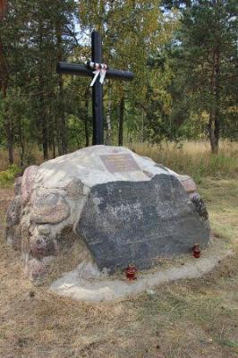 Памятник участникам восстания 1863-64 гг. /сохр. частично/