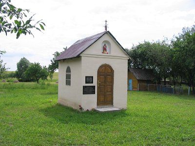 Часовня католич.