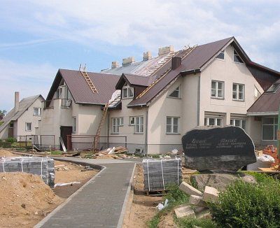 Литовский культурно-просветительский центр