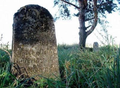 Кладбище татарское