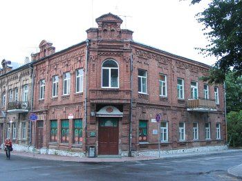 Застройка городская