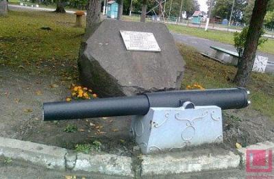 Мемориальный знак событиям войны 1812 г.