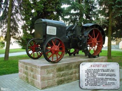 Трактор-памятник
