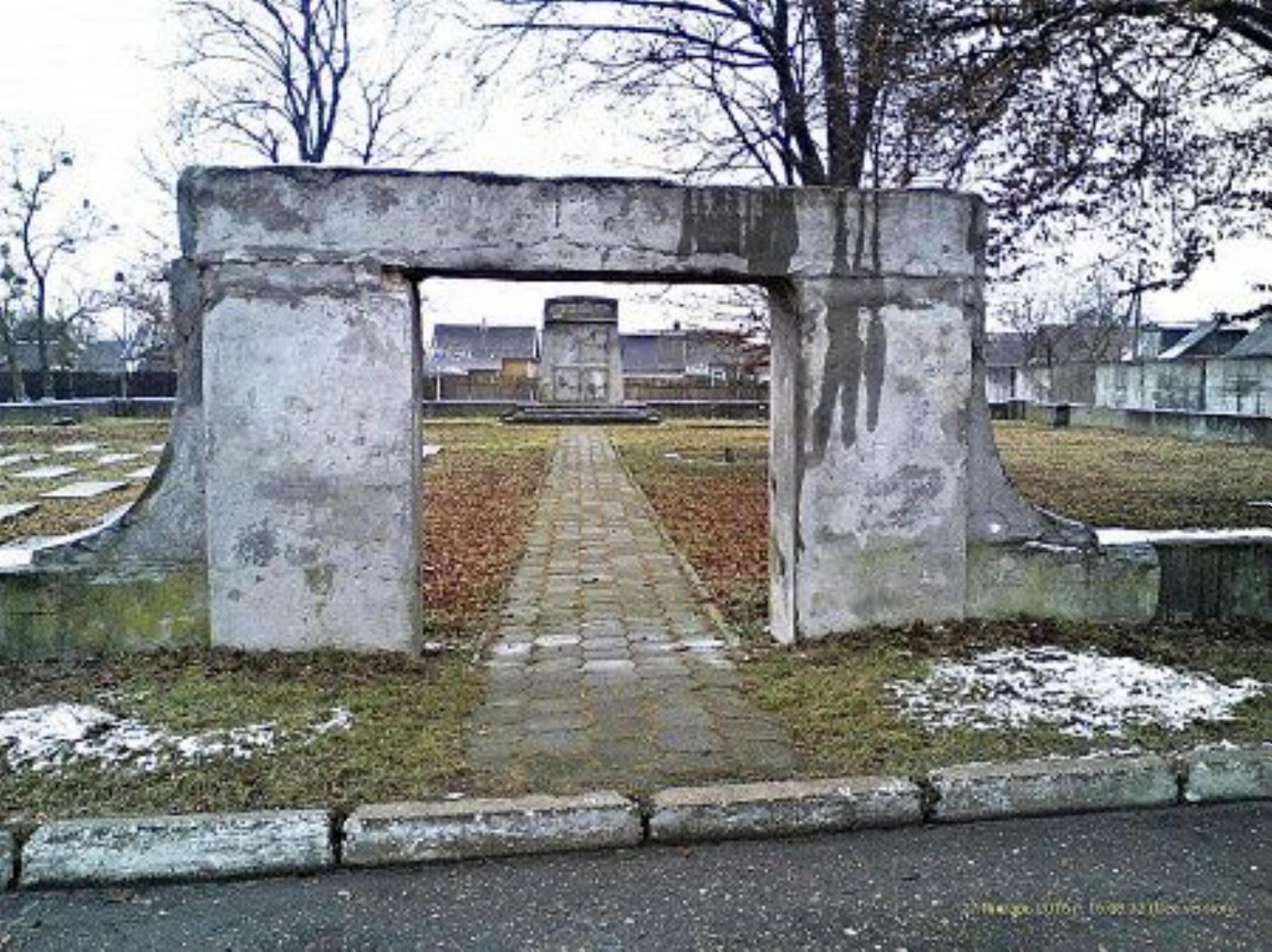 Брама и ограда Брама и ограда