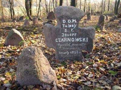 Каменный крест