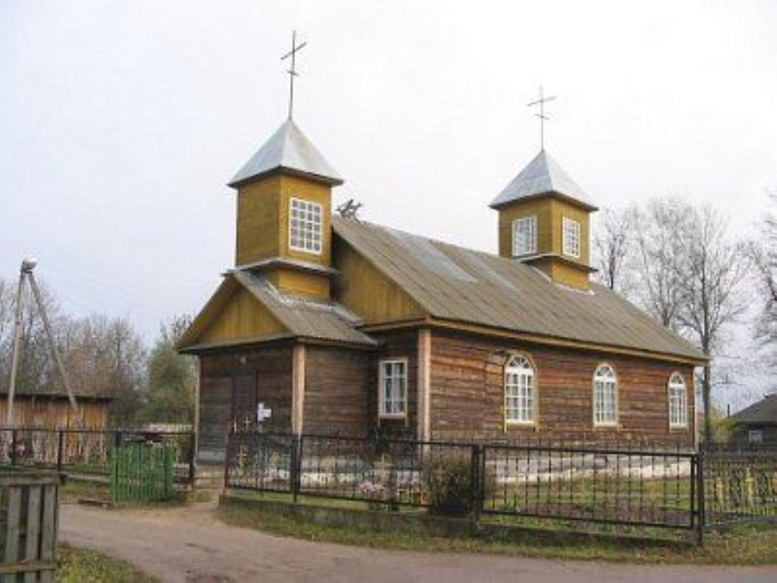 Церковь св. Петра и Павла (дерев.) Церковь св. Петра и Павла (дерев.)