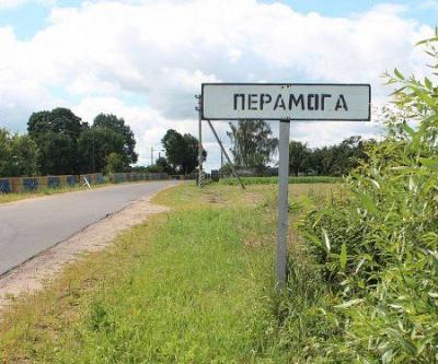 Интересное название