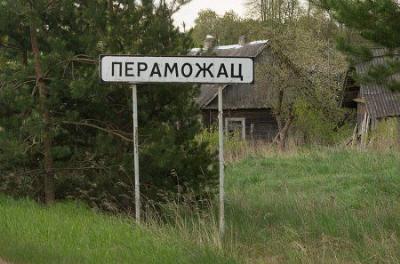 Интересное название