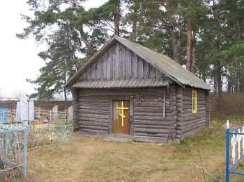Часовня? правосл. (дерев.)
