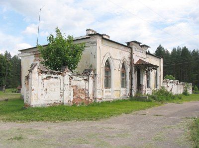 Почтовая станция