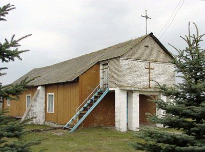 Часовня католич. /в администр. здании/ (дерев.)