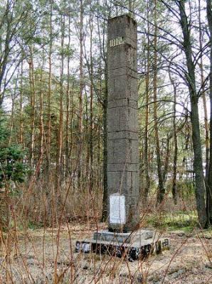 Мемориальный знак в память о бое 1812 г.