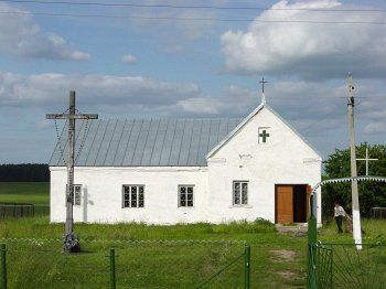 Часовня католич. /в администр. здании/