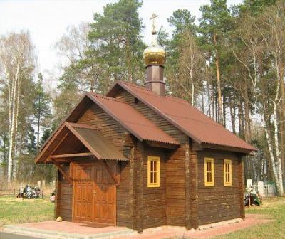 Часовня правосл. (дерев.)