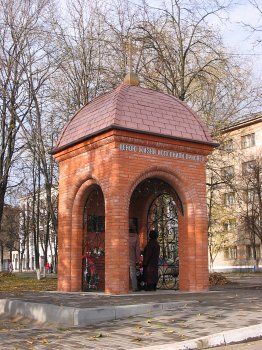 Часовня мемориальная