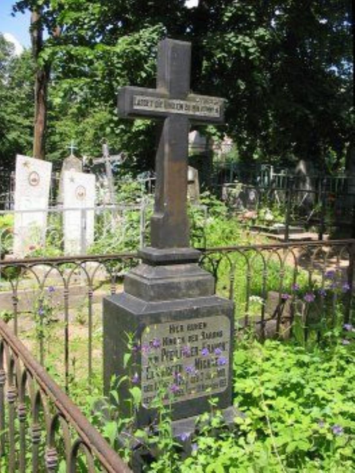 Кладбище лютеранское Кладбище лютеранское