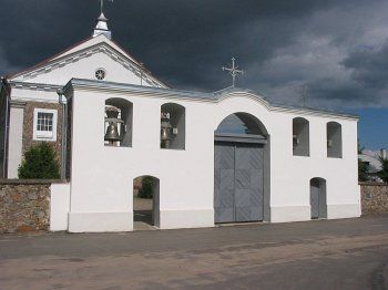 Брама и ограда