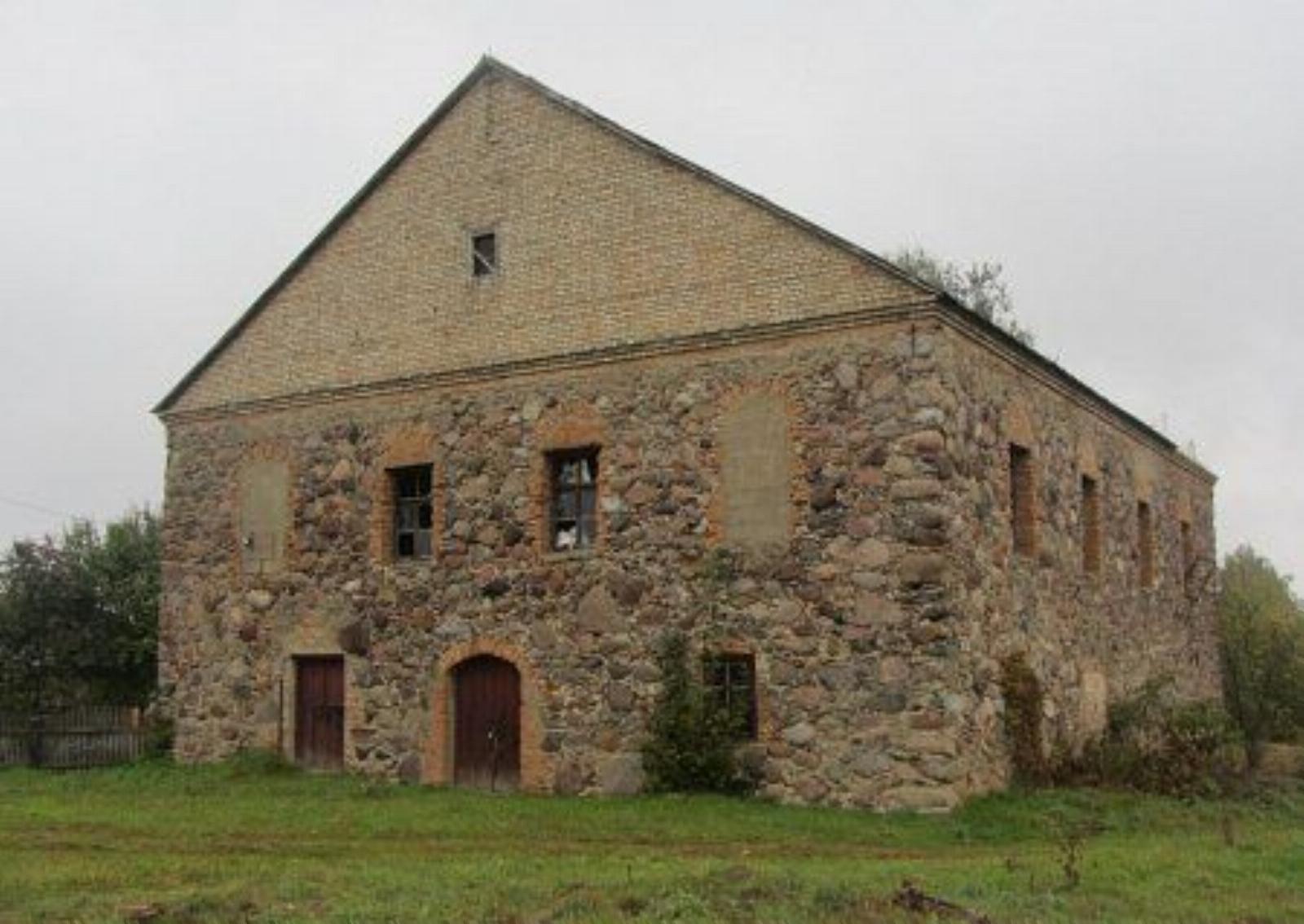 Синагога Синагога