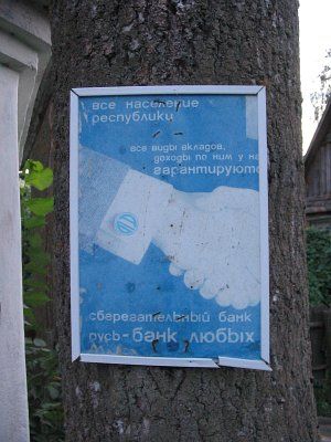 Фотозарисовки