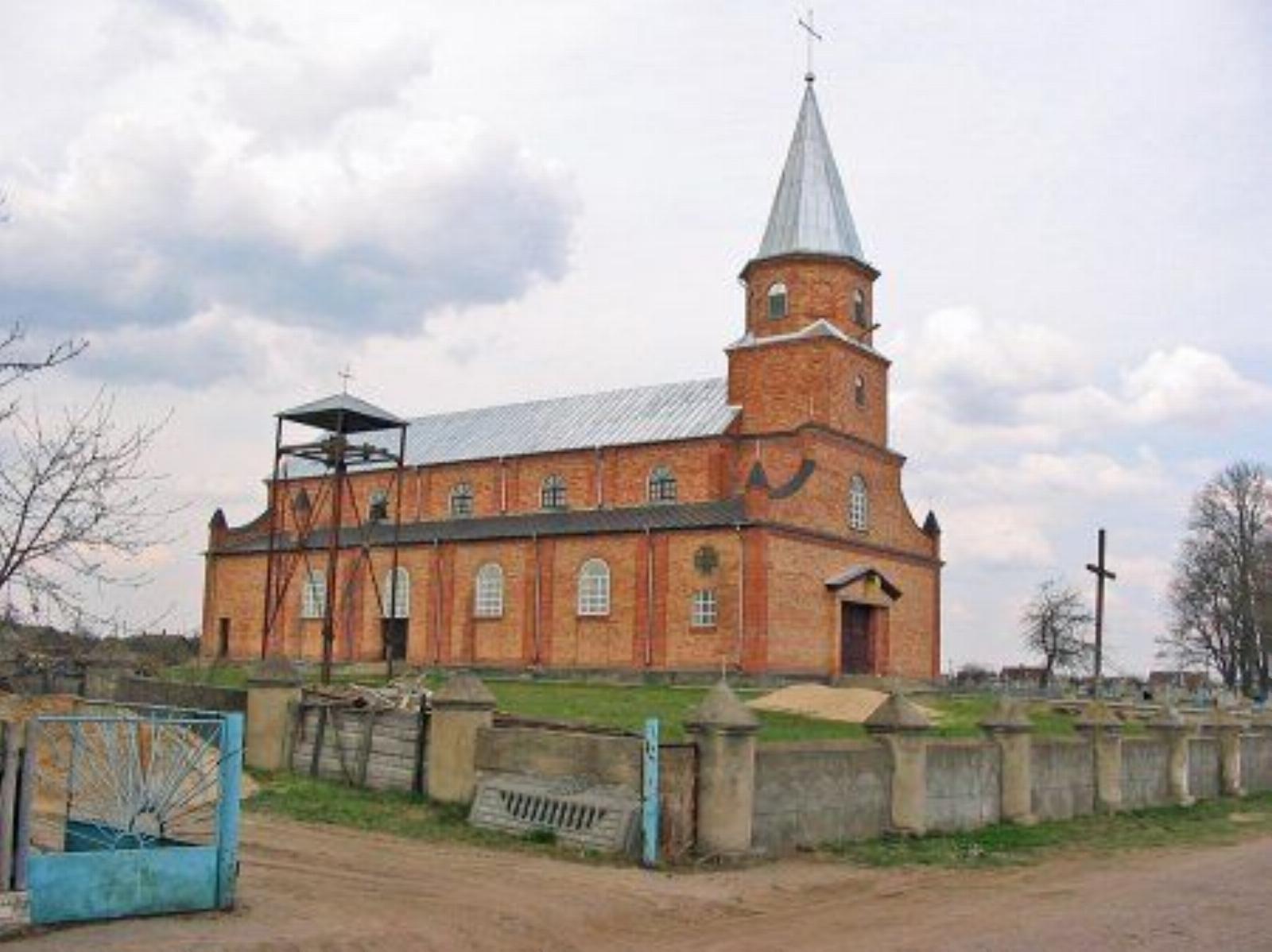 Костел св. Иоанна Крестителя Костел св. Иоанна Крестителя