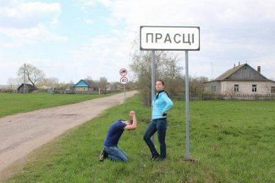 Интересное название