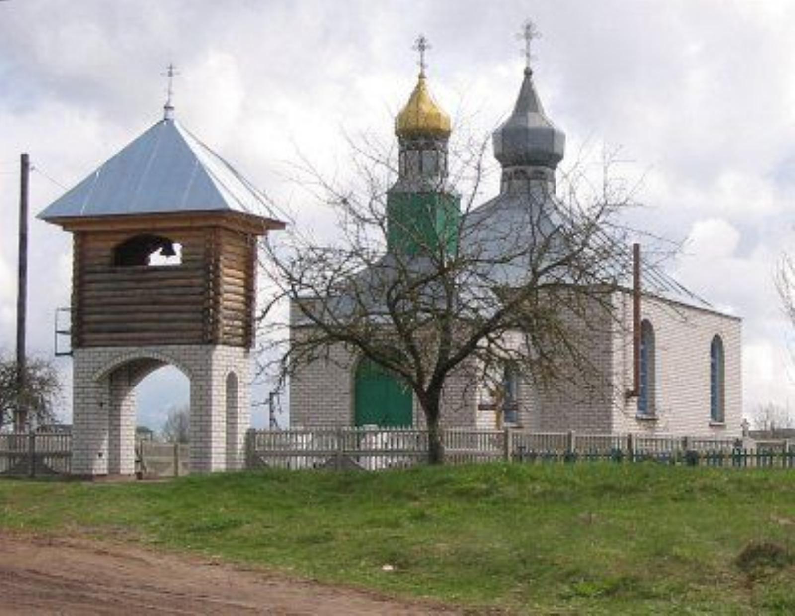 Церковь Троицкая Церковь Троицкая