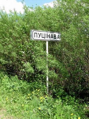 Интересное название