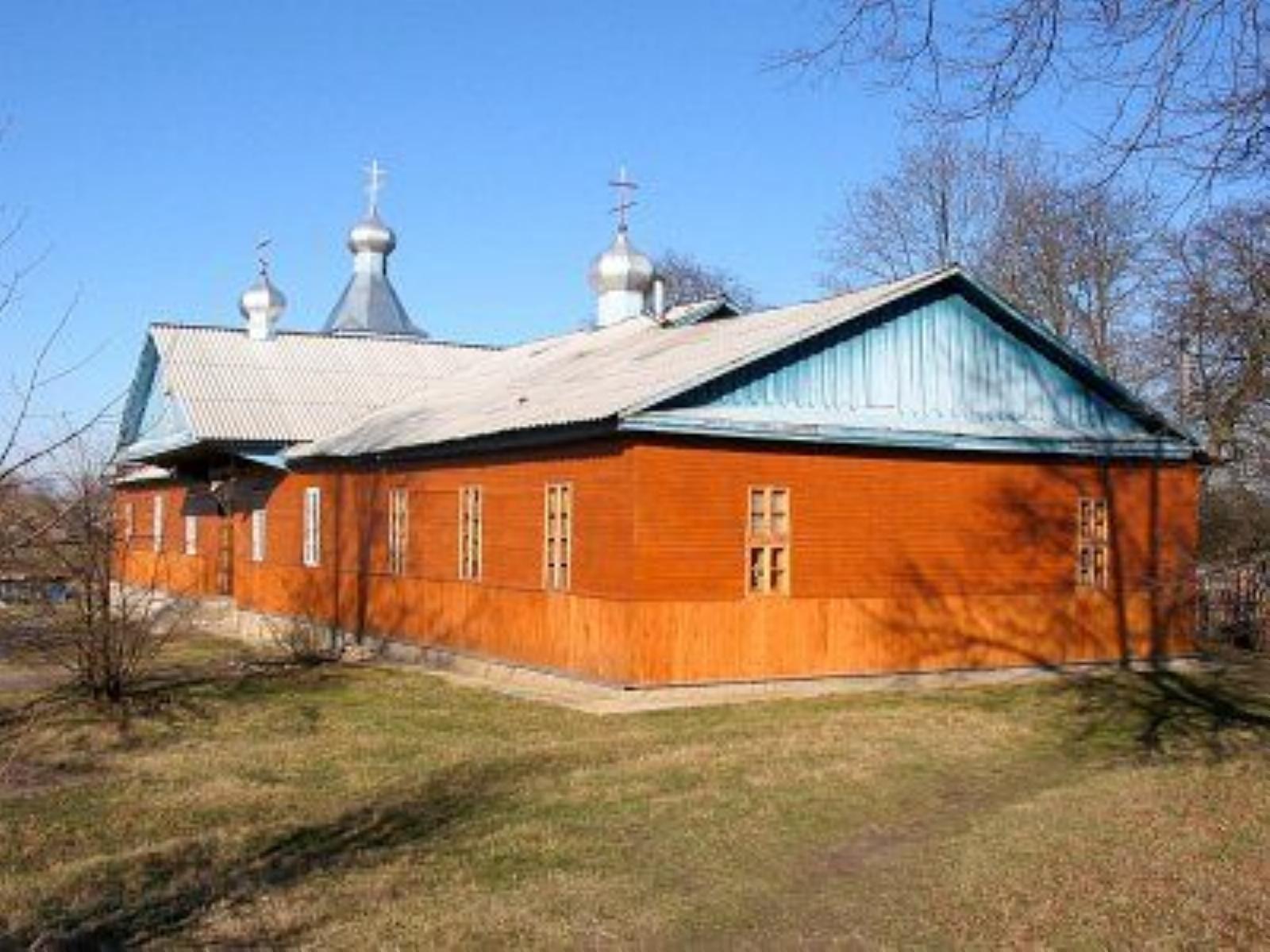 Церковь Рождества Богородицы (дерев.) /в бывшем клубе/ Церковь Рождества Богородицы (дерев.) /в бывшем клубе/