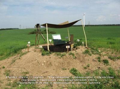 Пункт геодезической Дуги Струве Пуцевичи