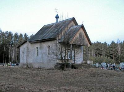 Часовня правосл. св. Николая