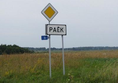 Интересное название