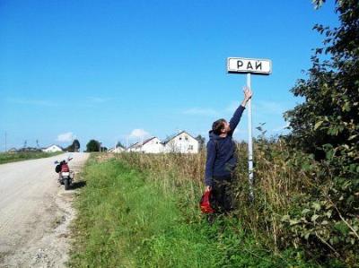 Интересное название