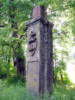 Гербовый столб