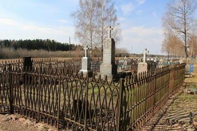 Фамильные захоронения Домейко