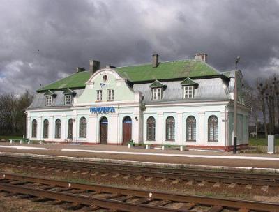 Железнодорожная станция