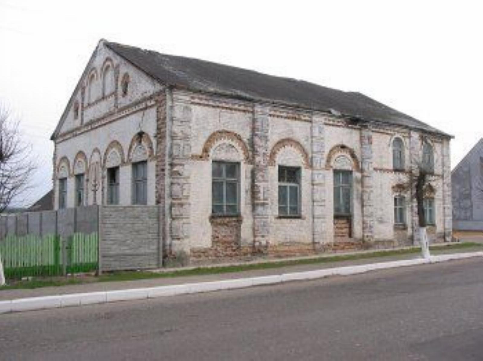 Синагога Синагога