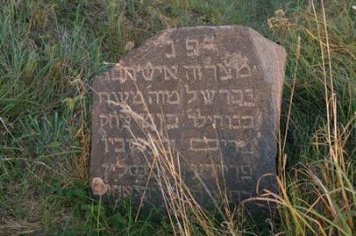 Кладбище еврейское