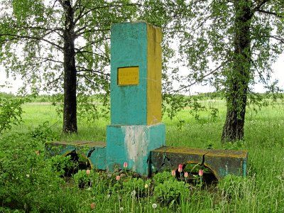 Часовня придорожная