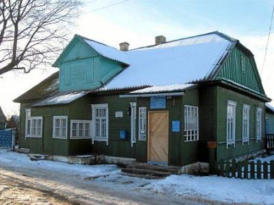 Почта (?) (дерев.)