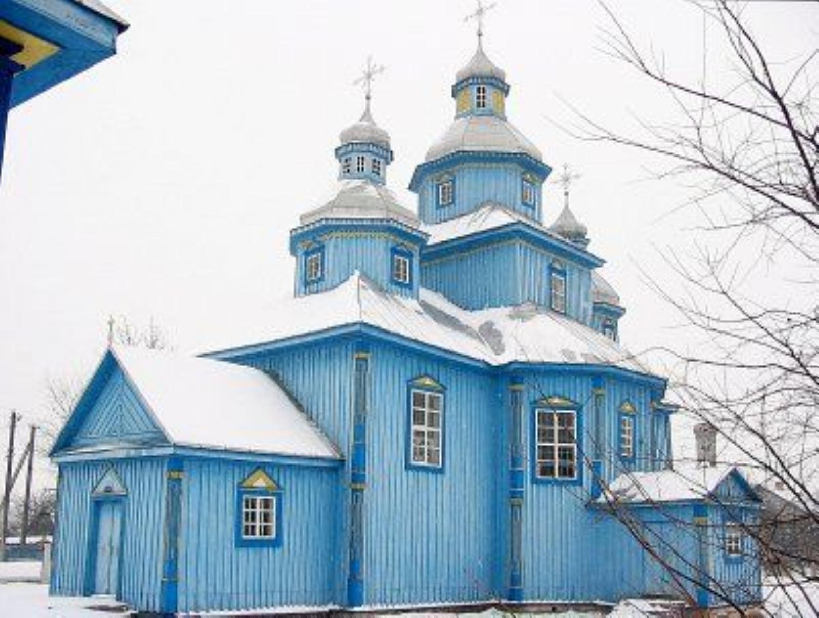 Церковь св. Михаила Архангела (дерев.) Церковь св. Михаила Архангела (дерев.)