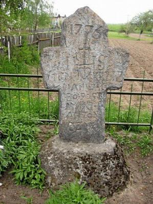 Каменный крест