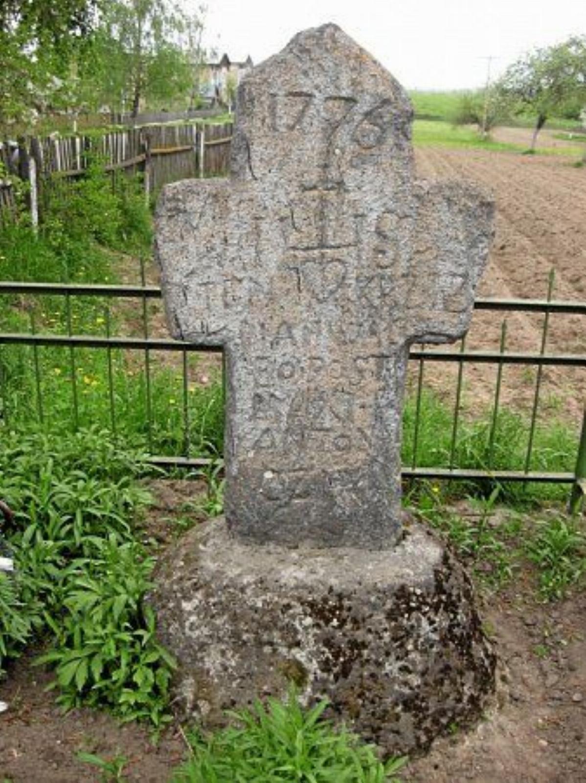 Каменный крест Каменный крест