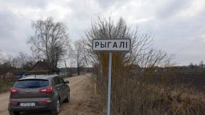 Интересное название