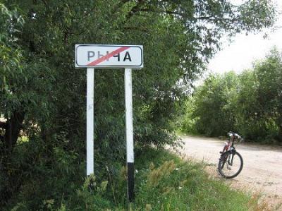 Интересное название