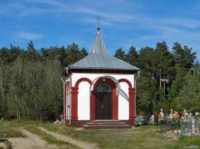 Часовня правосл.