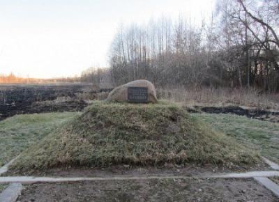 Мемориальный камень А. Кулешову