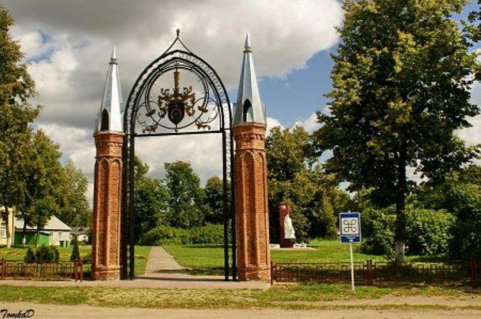 Брама Брама