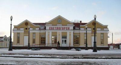 Железнодорожная станция